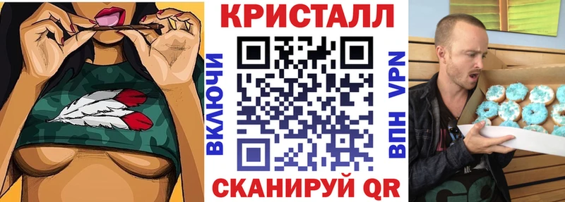 Амфетамин Розовый  Купить закладки  Лабинск 