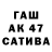 Печенье с ТГК марихуана Chapaevka kot