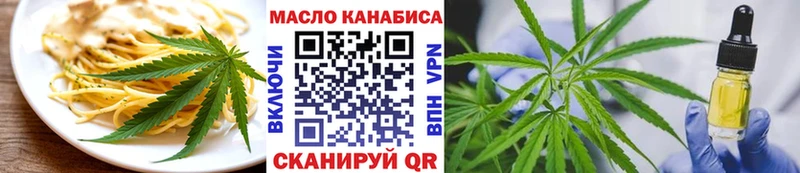 Печенье с ТГК конопля  Купить закладки  Лабинск 