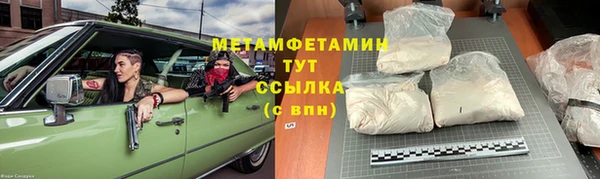 скорость Дмитровск