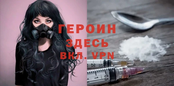 мет Дмитров