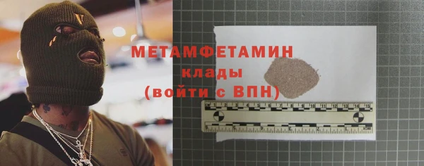 мет Дмитров