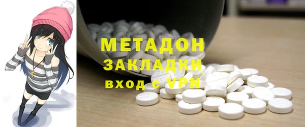 мет Дмитров