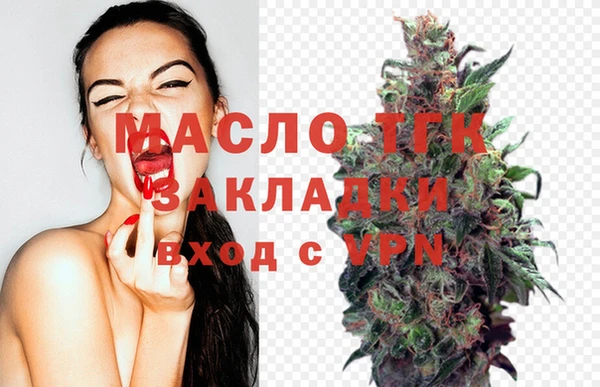 скорость Дмитровск