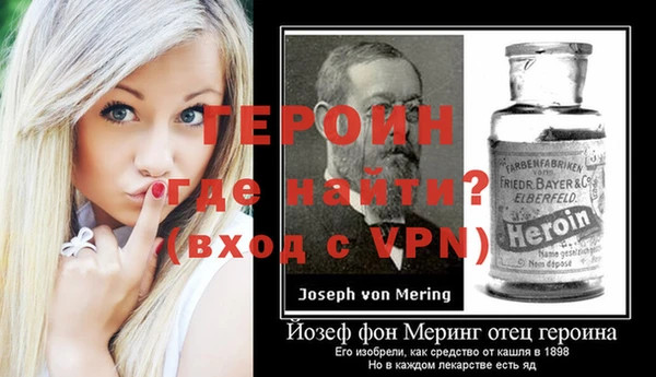 мет Дмитров