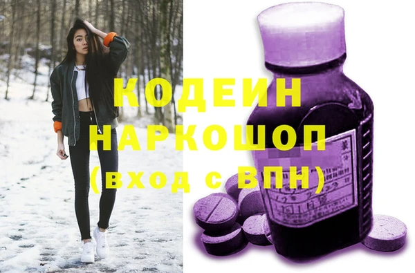 скорость Дмитровск