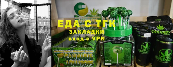 скорость Дмитровск