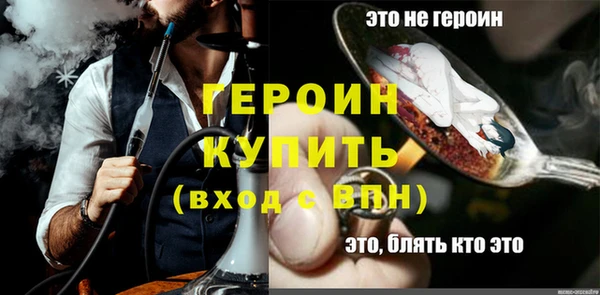 мет Дмитров
