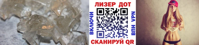 Купить закладки  Лабинск  LSD-25 экстази ecstasy 