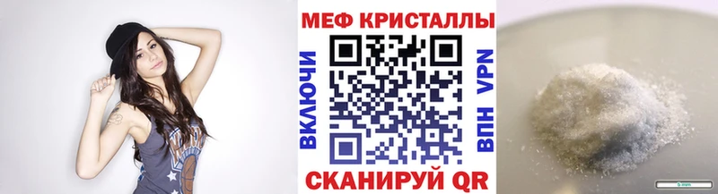 Купить  Лабинск  МЕФ mephedrone 