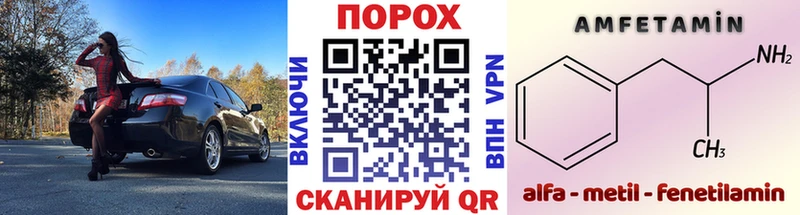 Купить  Лабинск  Метамфетамин витя 