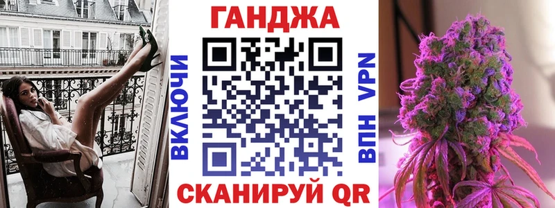 Купить закладки  Лабинск  Конопля марихуана 